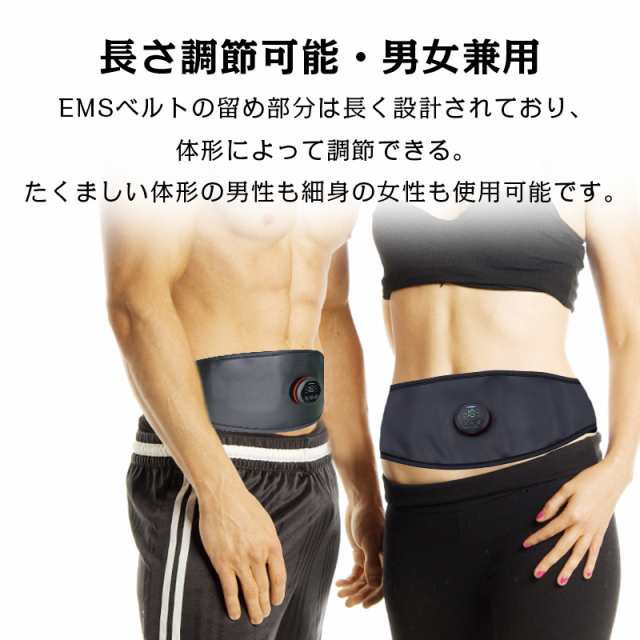 EMS　腹筋ベルト　パッド新品　充電式