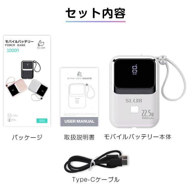 モバイルバッテリー 10000mAh スマホ充電器 大容量 22.5W出力 18W入力 