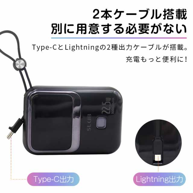 モバイルバッテリー 10000mAh スマホ充電器 大容量 防災電源 2本のケーブル内蔵 移動電源 高品質 便利 ミニ 急速充電 軽量 安全  PSE認証の通販はau PAY マーケット - 明誠ショップ | au PAY マーケット－通販サイト