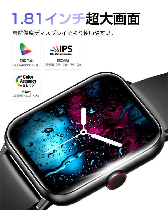 スマートウォッチ IP67 着信/Twitter/Facebook/LINE/メッセージ通知