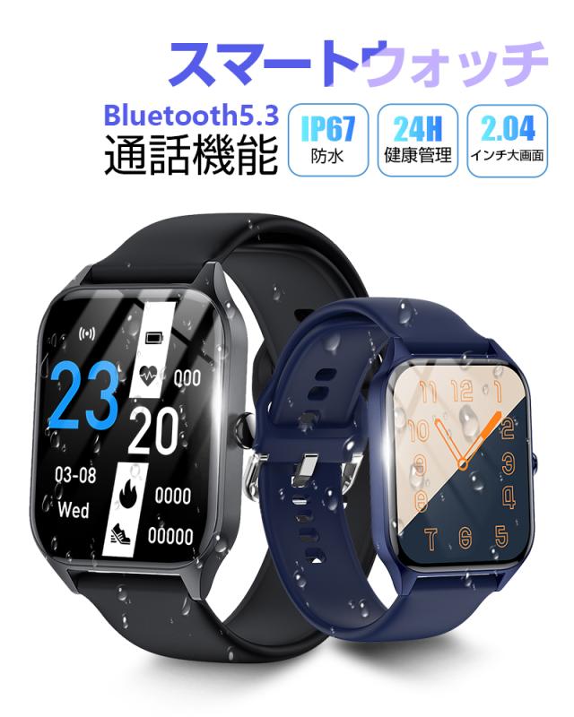 スマートウォッチ 1.69インチ 腕時計 Bluetooth5.0 ピンク スマートウォッチ 1.69インチ 大画面 腕時計 Bluetooth5.0ピンク