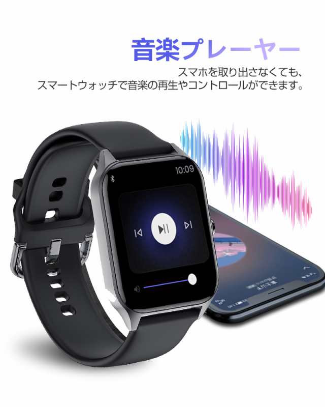 スマートウォッチ スマホウォッチ 腕時計 Bluetooth5.3通話 1.96インチ レディース スマートブレスレット 着信通知 体表面温度 血中酸素 睡眠検測 IP67防水