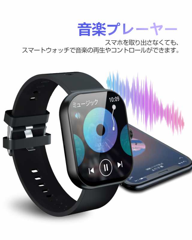 スマートウォッチ Bluetooth5.3通話機能 2.10インチ大画面 血圧