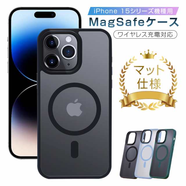 iphone15 pro ケース magsafe iphone15 ケース クリア iphone15promax