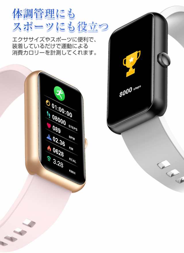 スマートウォッチ アラーム 天気予報 文字盤自由設定 音楽制御 遠隔