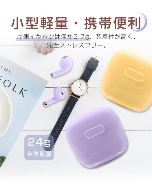ワイヤレスイヤホン Bluetooth5.4 両耳 片耳 小型 軽量 充電ケース付き