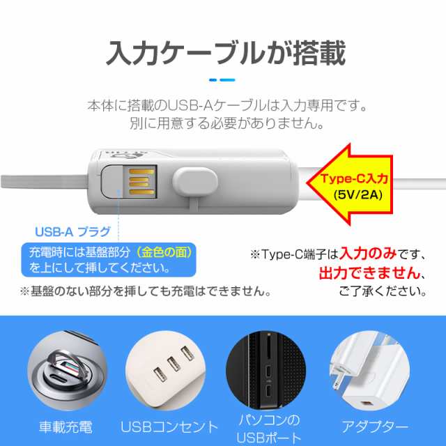 数量限定1,780円→1,380円】モバイルバッテリー 5000mAh 超ミニ 2A急速