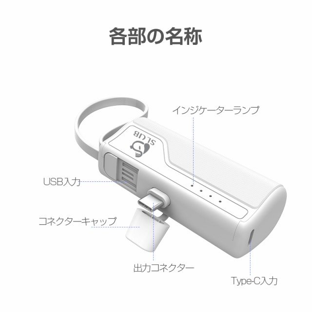 数量限定1,780円→1,380円】モバイルバッテリー 5000mAh 超ミニ 2A急速