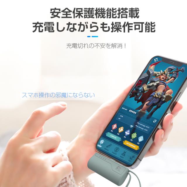未使用 モバイルバッテリー 小型 軽量 iPhone MFi認証 5000mAh モバイルバッテリー 5000mAh 超ミニ 2A急速充電 iPhone17/16/15