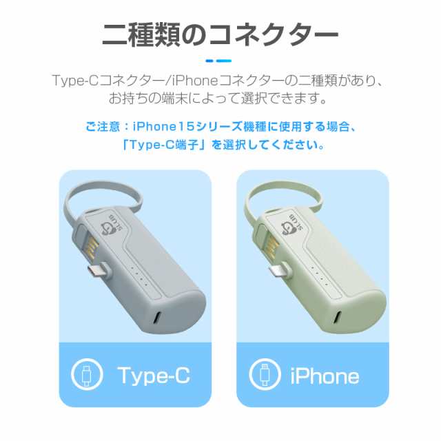 数量限定1,780円→1,380円】モバイルバッテリー 5000mAh 超ミニ 2A急速