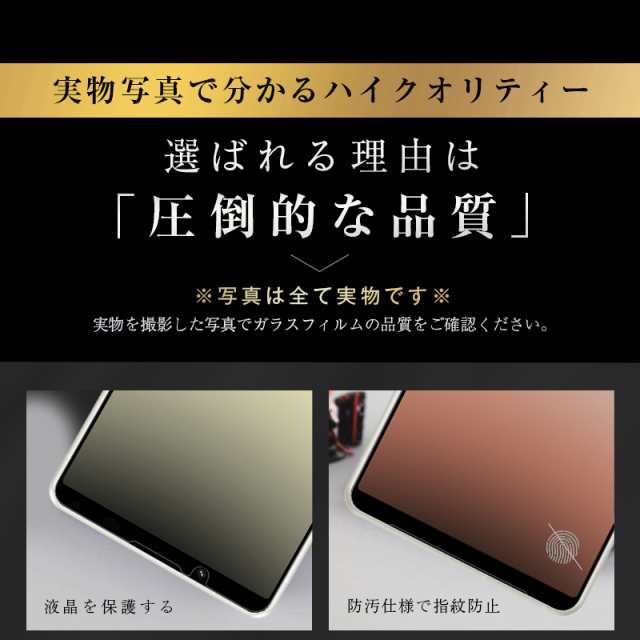 2枚セット】Xperia 5 IV ガラスフィルム SO-54C / SOG09 / XQ