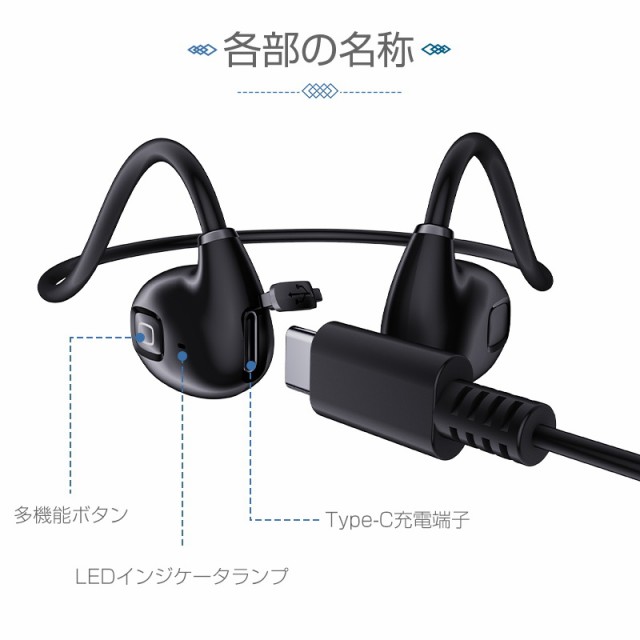 骨伝導イヤホン ワイヤレスイヤホン 耳を塞がない Bluetooth 5.3 周囲 ...