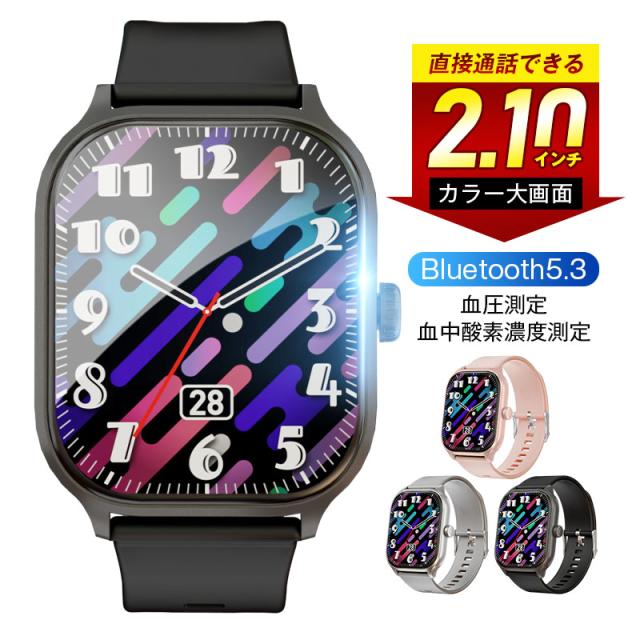 IP68防水防 通話機能付 Bluetooth5.2 スマートウォッチ 軍用規格 スマートウォッチ 軍用規格 Bluetooth5.2 IP68防水防 通話機能付