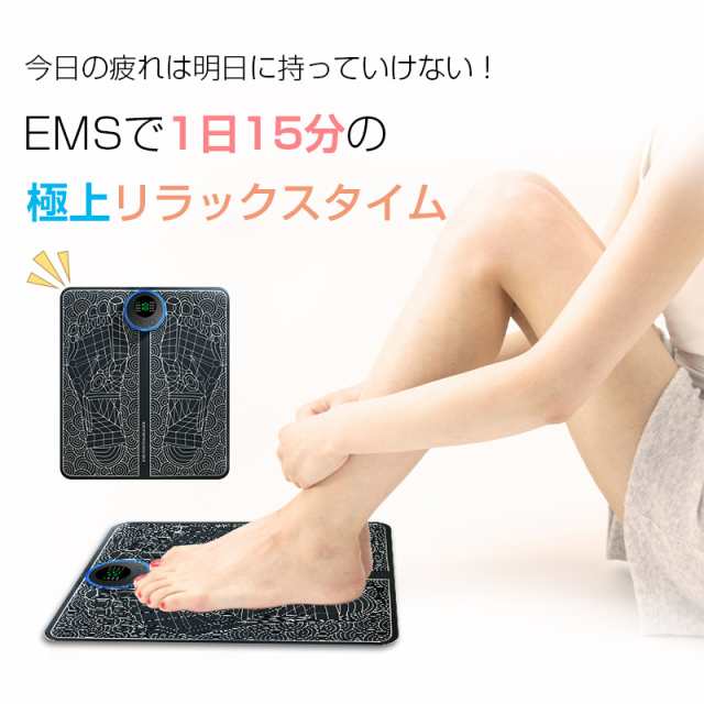 EMSフットマッサージパッド EMSフットマッサージャー USB充電式 200mAh 