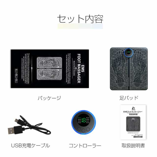 EMSフットマッサージパッド EMSフットマッサージャー USB充電式 200mAh 