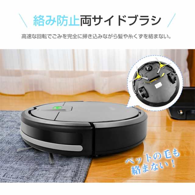 お掃除ロボット 強力吸引 静音設計 ロボット掃除機 USB充電 スマート