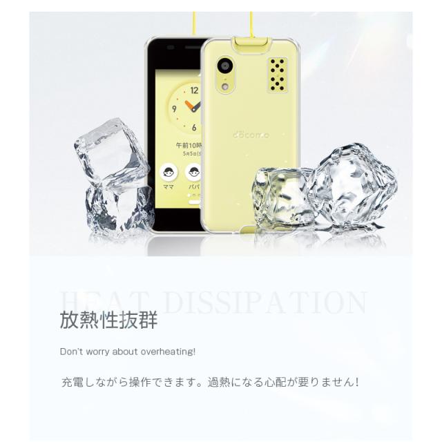 docomo KY-41C イエロー 黄色 キッズケータイ 携帯電話 ドコモ 明誠