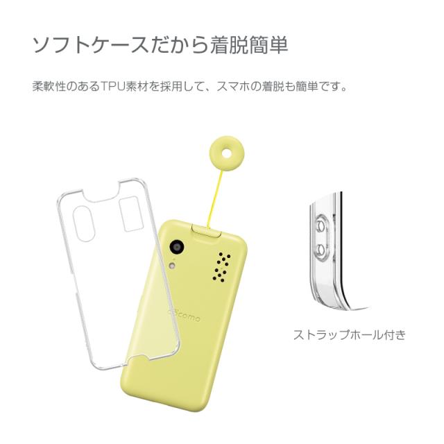 スマートフォン・携帯電話 docomo キッズケータイ KY-41Cイエロー 透明