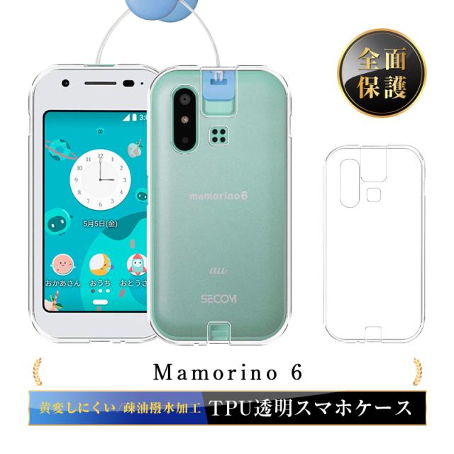 マモリーノ6 Amazon.co.jp: mamorino6 ケース 【ZXZone】mamorino 6 カバー