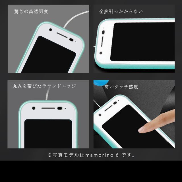 2枚セット】mamorino6 auキッズ向けケータイ専用 マモリーノ シックス