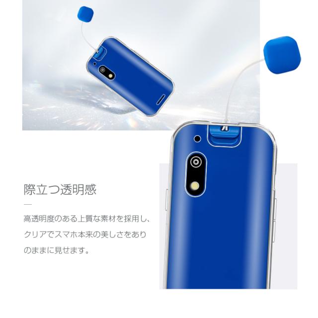 キッズフォン3 A201ZT / すみっコぐらし / ドラえもん スマホケース
