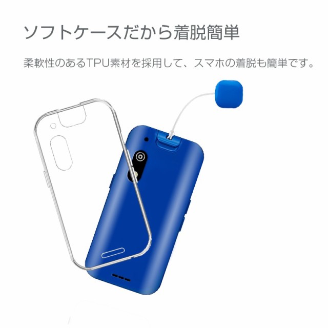 すみっこぐらし スマホケース コレクション huawei