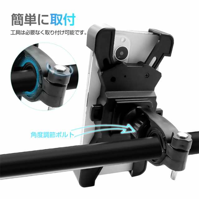 バイク用スマホホルダー 自転車用 スマホスタンド スマートフォン バイク用品 360°回転 バイク用ナビ 落ちない 安全に使う 90日安心保証の通販はau PAY マーケット 明誠ショップ au PAY マーケット-通販サイト スマホスタンド 自転車 バイク スマホホルダー 回転自在 固定 着脱簡単 黒
