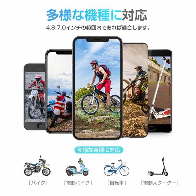 Amazon | スマホホルダー バイク用 360度回転自転車携帯電話