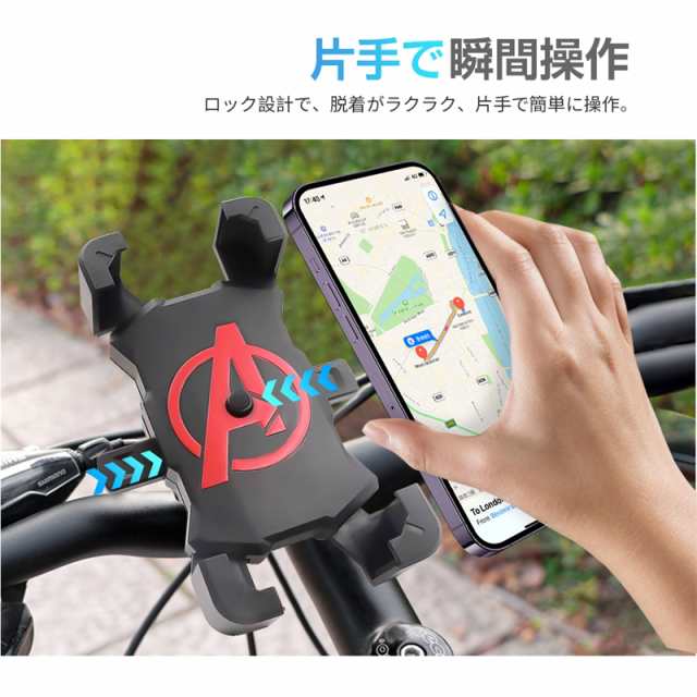 バイク用スマホホルダー 自転車用 スマホスタンド スマートフォン バイク用品 360°回転 バイク用ナビ 落ちない 安全に使う  90日安心保証の通販はau PAY マーケット - 明誠ショップ | au PAY マーケット－通販サイト