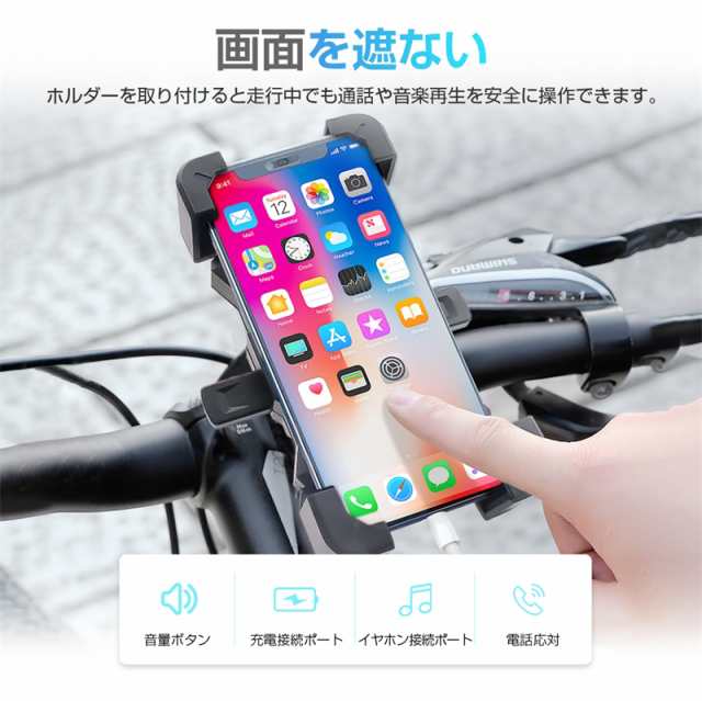 バイク用スマホホルダー 自転車用 スマホスタンド スマートフォン