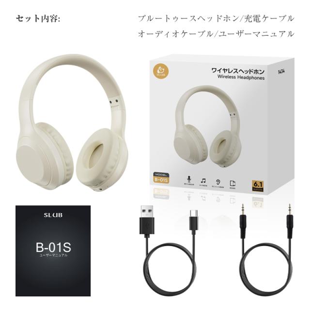 ワイヤレスヘッドホン Bluetooth6.1 高い遮音性 高い気密性 携帯電話