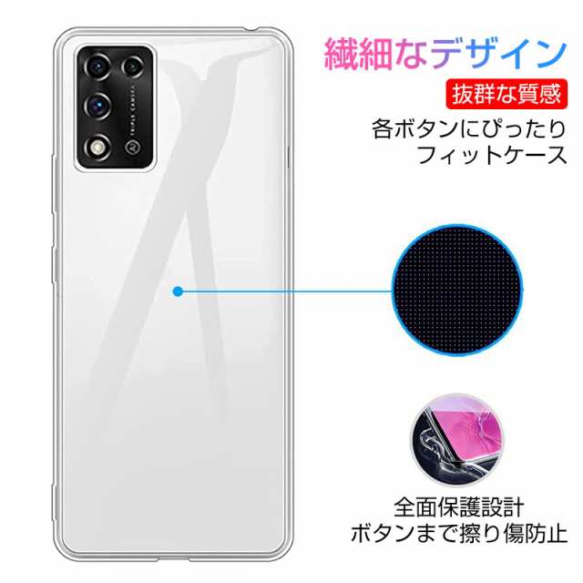 ZTE Libero 5G III A202ZT 保護ケース スマホケース カバー スマホ保護