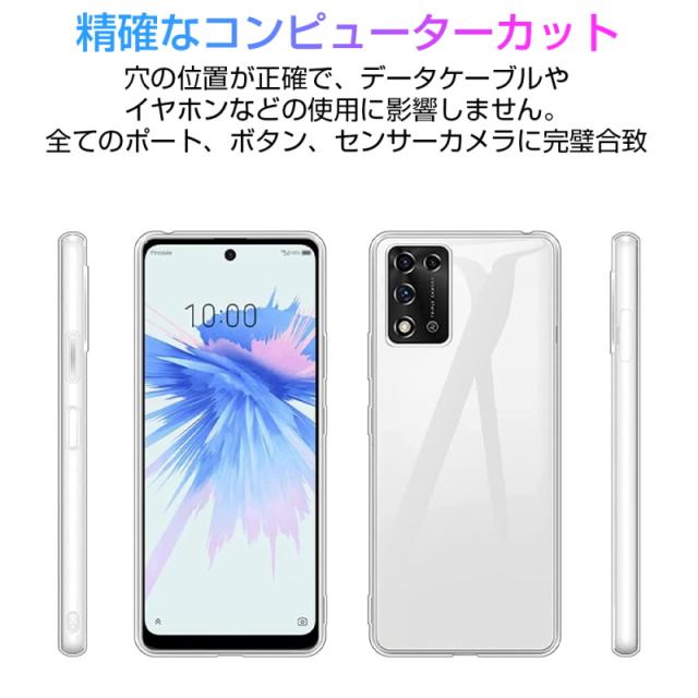 ZTE Libero 5G III A202ZT 保護ケース スマホケース カバー