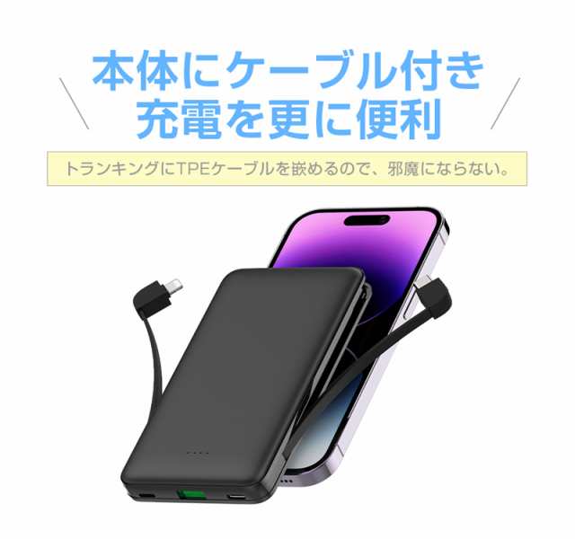 モバイルバッテリー 大容量 12800mAh 2台同時充電 全8色 8つの保護機能 2.1A 急速充電 軽量 小型 iPhone Android iPad スマホバッテリー 充電器