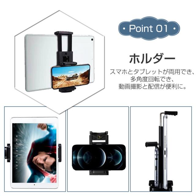 OBSBOT ME スマホホルダー 三脚 自動追跡 ジェスチャーで操作可能