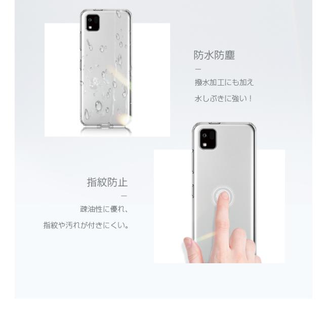 かんたんスマホ3 A205KC シルバー ケース付 KYOCERA かんたんスマホ3 A205KC ケース カバー 簡単スマホ3