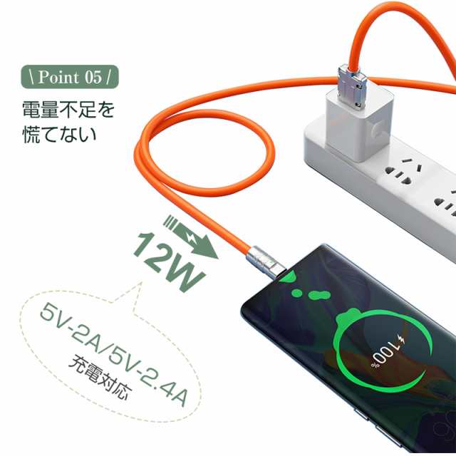 USB Type-Cケーブル iPhoneケーブル USB Type-C 充電 iPhone 充電