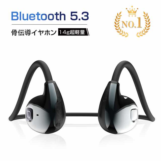 bluetooth5.1 イヤホン】ワイヤレスイヤホン 小型 軽量 イヤホン