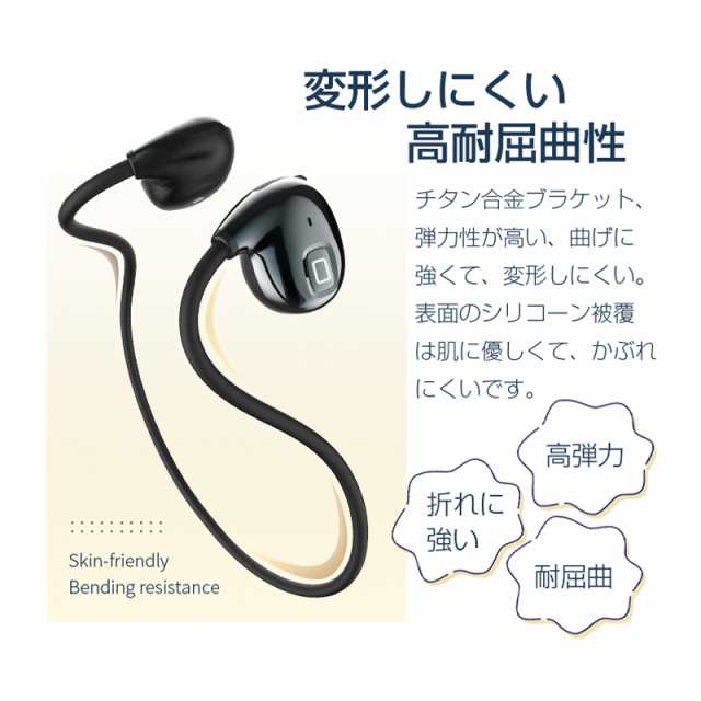 骨伝導イヤホン Bluetooth 5.3 ワイヤレスイヤホン オープンイヤー ...