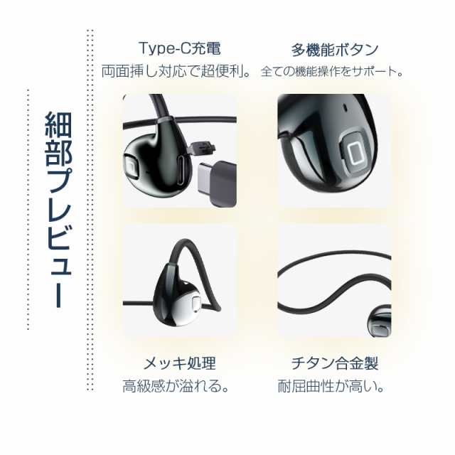 定番の冬ギフト bluetooth イヤホン 耳を塞がないイヤホン5.3 Type-C