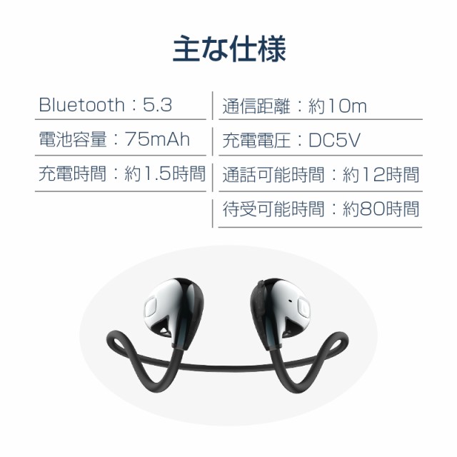 骨伝導イヤホン Bluetooth 5.3 ワイヤレスイヤホン オープンイヤー ...