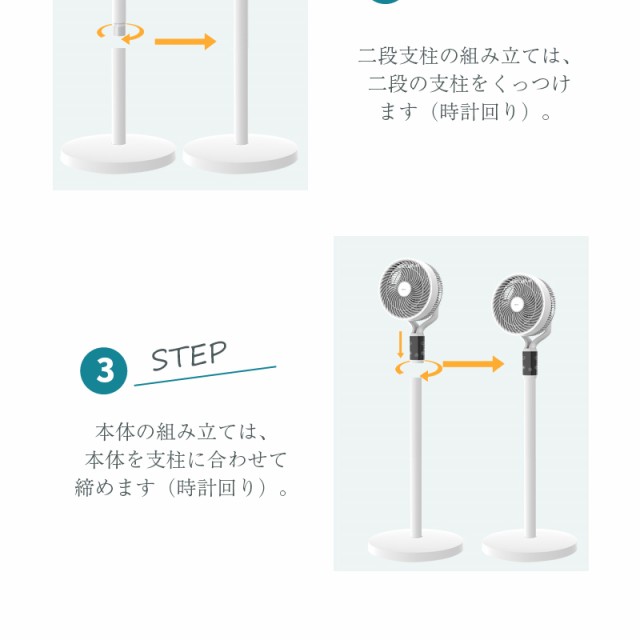 サーキュレーター 扇風機 節電 換気 暑さ対策 ダイニング 寝室 子供