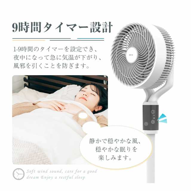 サーキュレーター 扇風機 節電 換気 暑さ対策 ダイニング 寝室 子供
