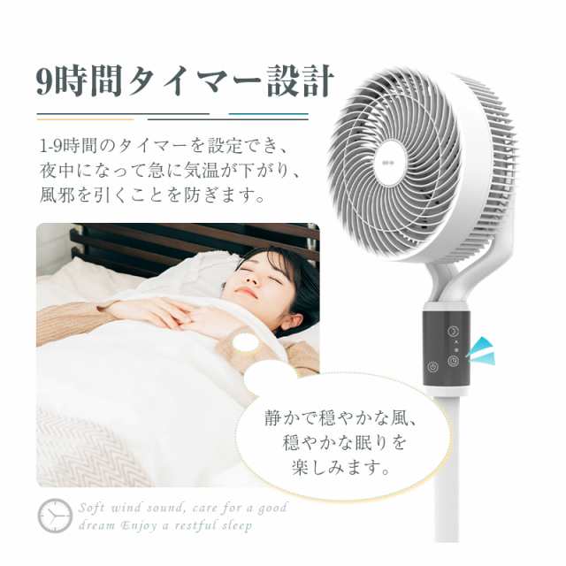 サーキュレーター 扇風機 音声操作 節電 換気 暑さ対策 ダイニング 