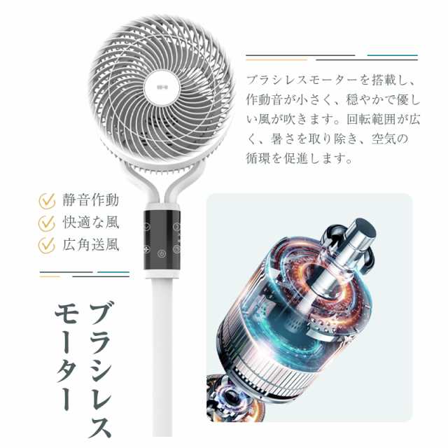 サーキュレーター 扇風機 節電 換気 暑さ対策 ダイニング 寝室 子供 