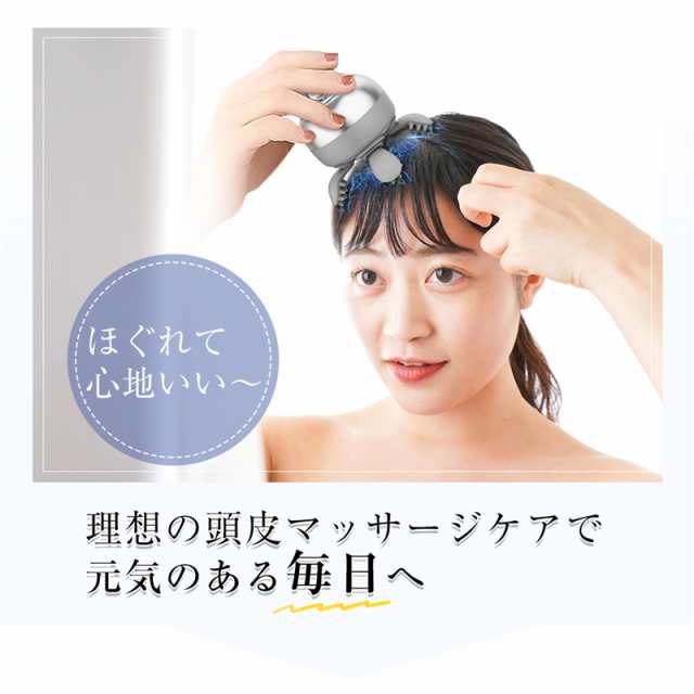 頭皮マッサージ ヘッドスパ 頭皮 フェイス 頭皮ケア HEAD SPA 