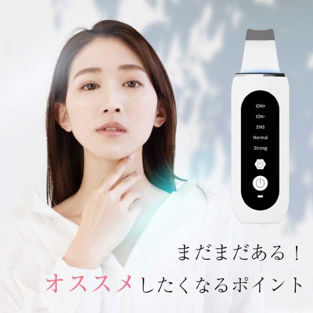 アウトレット☆送料無料】 ウォーターピーリング 美顔器 イオン導入 EMS 1台多役 IPX7 sdspanama.com