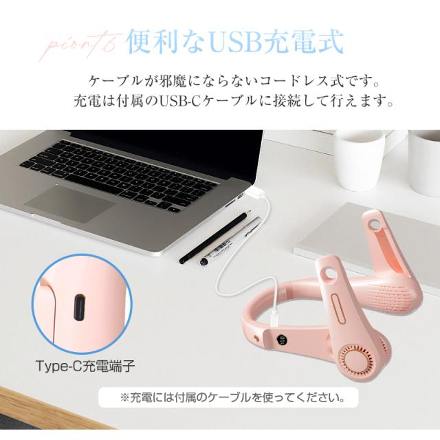 ネックファン 首掛け扇風機 羽なし USB充電式 4000mAh電池内蔵