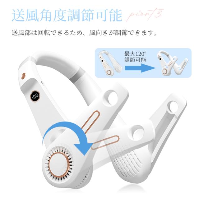 首掛け 扇風機 羽根なし USB充電式 ハンズフリー 羽根無し 首かけ扇風機 首掛けファン 羽根なし 扇風機 ネック