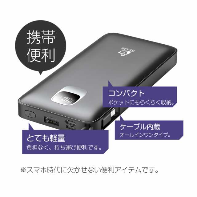 モバイルバッテリー 12000mAh iphone type-c micro USB-A 出力